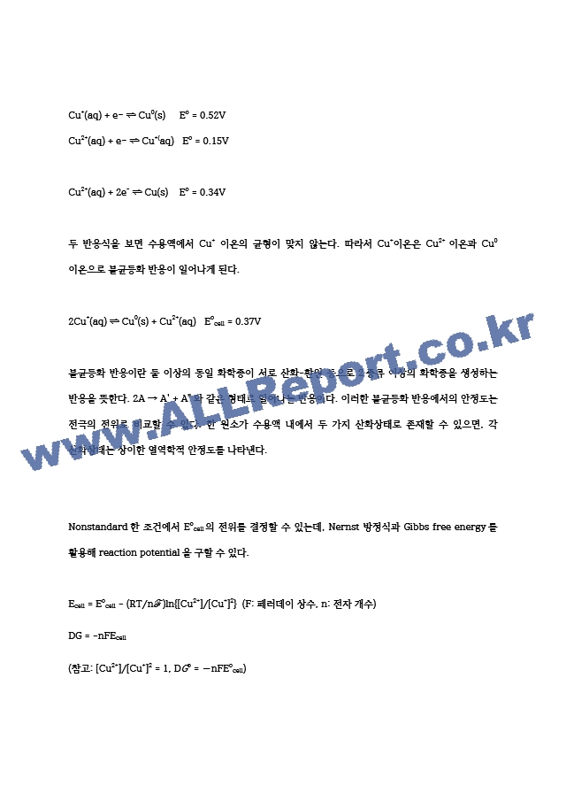  Preparation of CuCl   (5 )